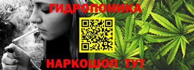 соль ск Апрелевка