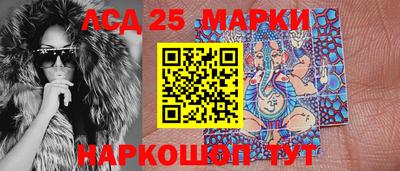 соль ск Апрелевка