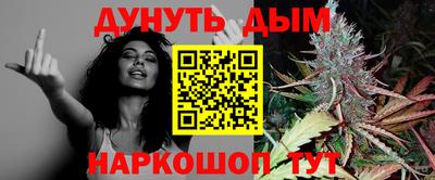а пвп мука Аргун