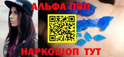 соль ск Апрелевка