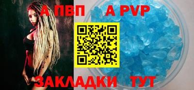 соль ск Апрелевка