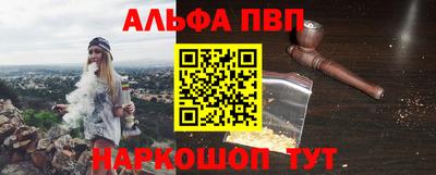 соль ск Апрелевка