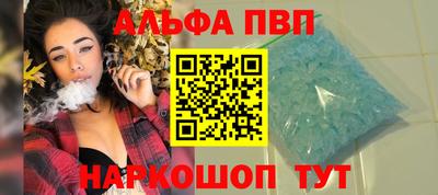 соль ск Апрелевка