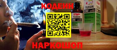метамфетамин Абакан