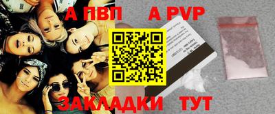 соль ск Апрелевка
