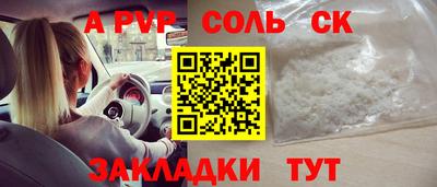 мдма Азнакаево