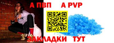 а пвп мука Аргун