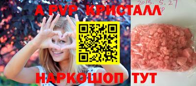 ECSTASY Апшеронск