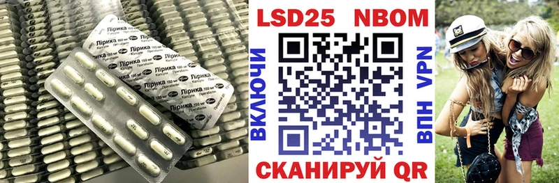 LSD-25 экстази кислота  закладки  Сафоново 