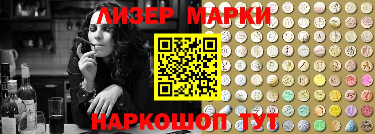 Сафоново  ЛСД экстази кислота  Вход с VPN 