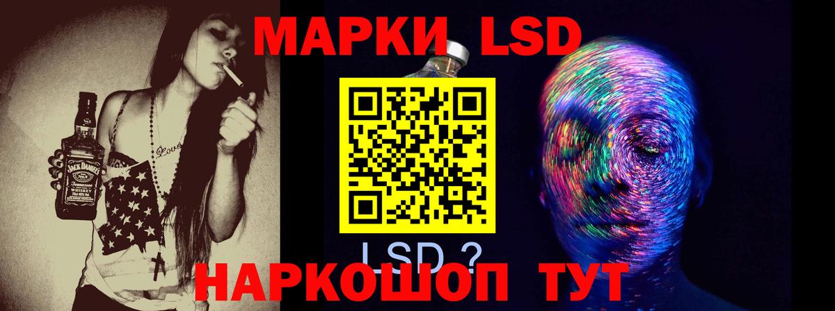 Лсд 25 экстази ecstasy Сафоново