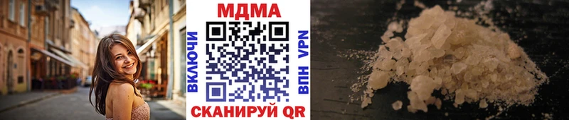 нарко площадка телеграм  Сафоново  MDMA Molly 