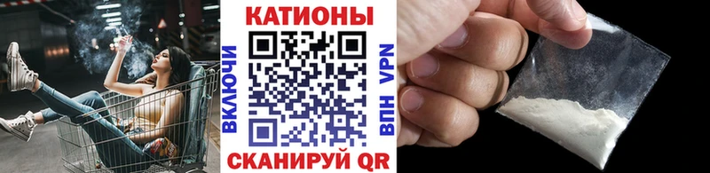 Мефедрон 4 MMC  Сафоново 