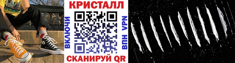 Метамфетамин мет Сафоново