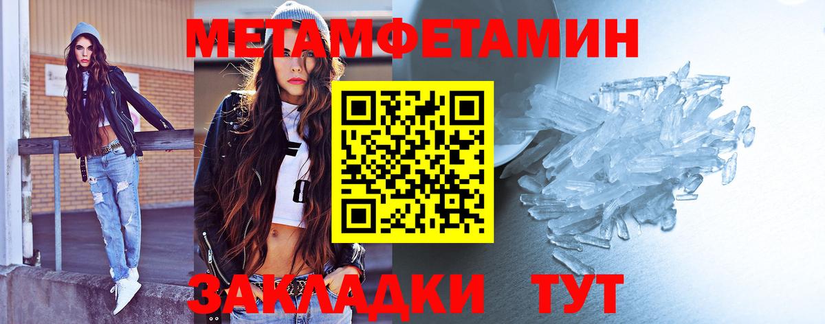 Мефедрон кристаллы  ГАШ  Кокаин  Конопля  Конопля  ГАШИШ  Сафоново  Вход с VPN 