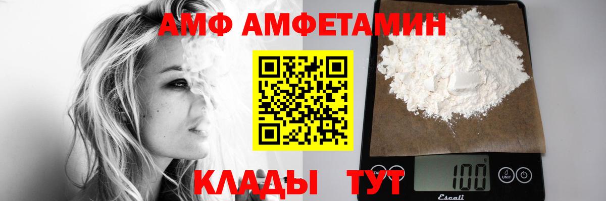 МЕТАМФЕТАМИН Methamphetamine  МЕТАМФЕТАМИН  Сафоново  Вход с VPN  МЕТАМФЕТАМИН Methamphetamine 