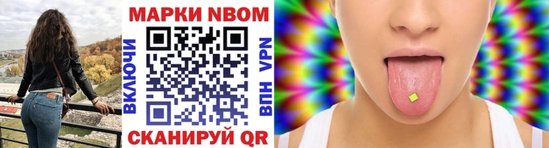 Марки N-bome 1,5мг darknet какой сайт Сафоново