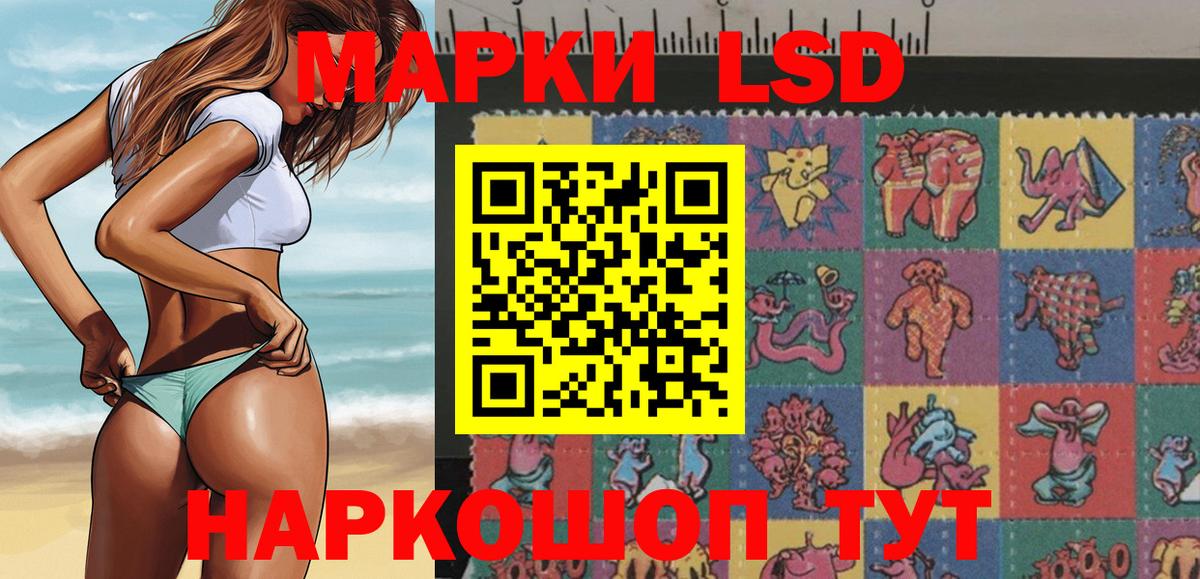 купить наркотики цена  Вход с VPN  Сафоново  Наркотические марки 1,5мг  Наркотические марки 1,5мг 